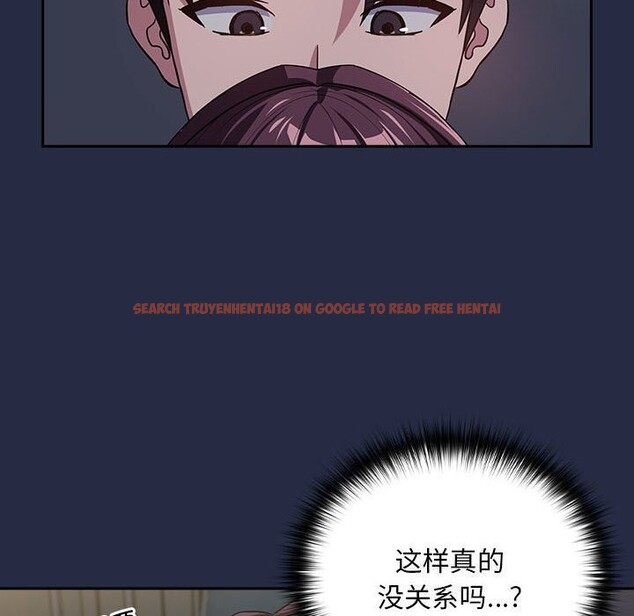 查看漫画下班後的例行戀愛 - 第43話 - tymanga.com中的3028608图片