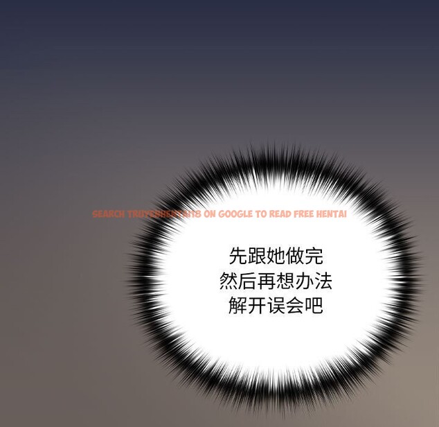 查看漫画下班後的例行戀愛 - 第43話 - tymanga.com中的3028613图片