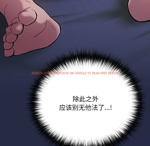 查看漫画下班後的例行戀愛 - 第43話 - tymanga.com中的3028616图片