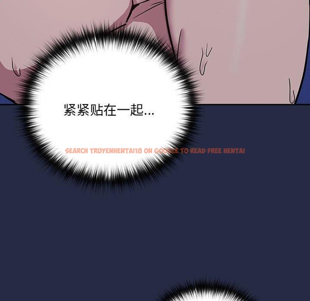 查看漫画下班後的例行戀愛 - 第44話 - tymanga.com中的3060134图片