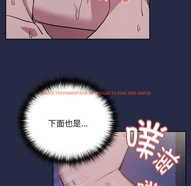 查看漫画下班後的例行戀愛 - 第44話 - tymanga.com中的3060136图片