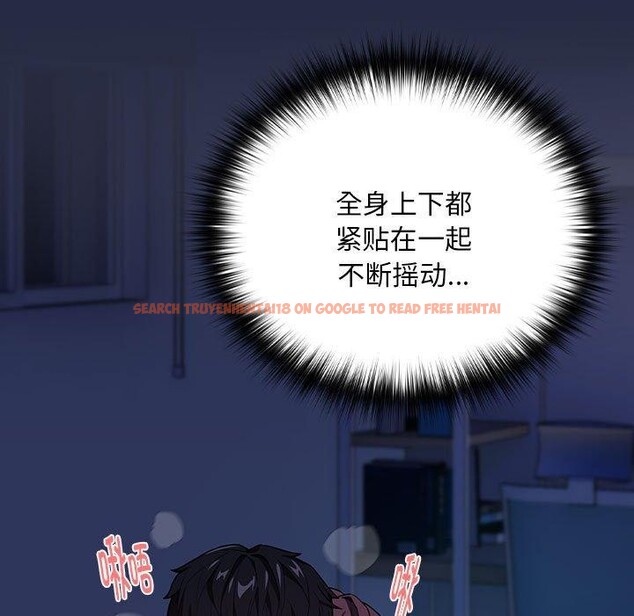 查看漫画下班後的例行戀愛 - 第44話 - tymanga.com中的3060138图片