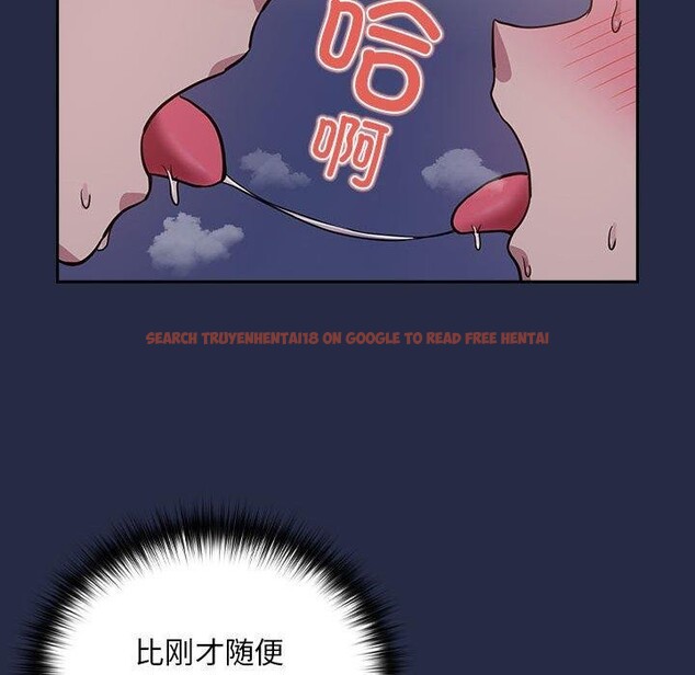 查看漫画下班後的例行戀愛 - 第44話 - tymanga.com中的3060141图片