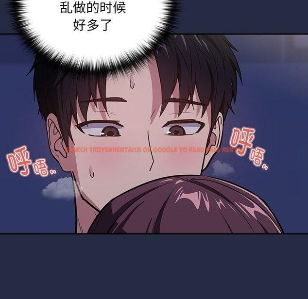 查看漫画下班後的例行戀愛 - 第44話 - tymanga.com中的3060142图片