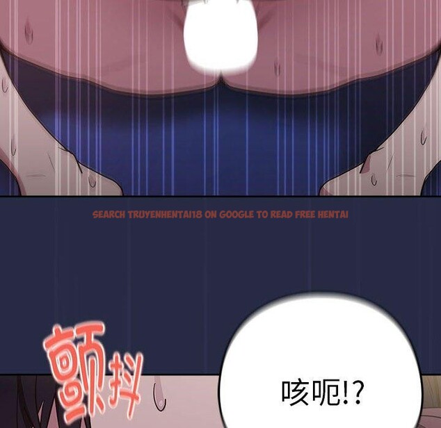 查看漫画下班後的例行戀愛 - 第44話 - tymanga.com中的3060150图片