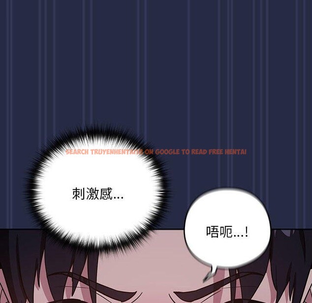 查看漫画下班後的例行戀愛 - 第44話 - tymanga.com中的3060157图片