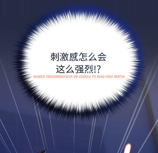 查看漫画下班後的例行戀愛 - 第44話 - tymanga.com中的3060160图片