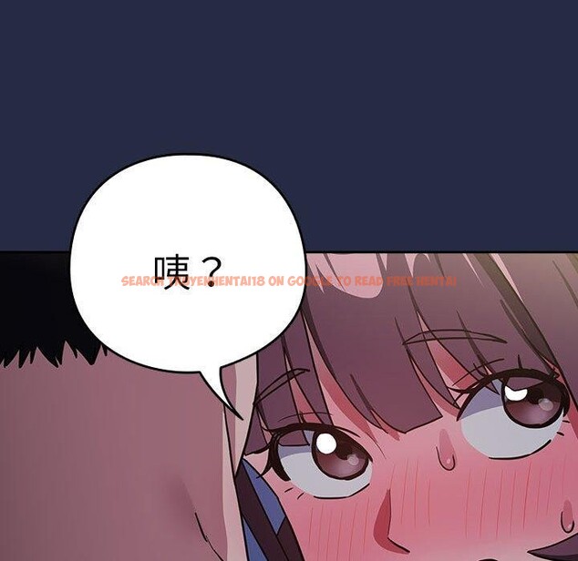 查看漫画下班後的例行戀愛 - 第44話 - tymanga.com中的3060174图片