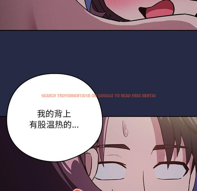 查看漫画下班後的例行戀愛 - 第44話 - tymanga.com中的3060175图片