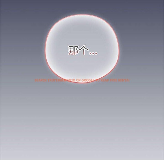 查看漫画下班後的例行戀愛 - 第44話 - tymanga.com中的3060194图片