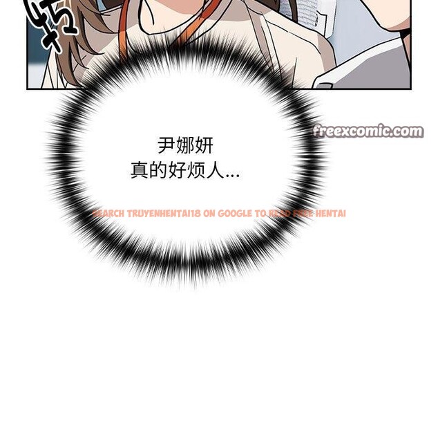 查看漫画下班後的例行戀愛 - 第44話 - tymanga.com中的3060203图片