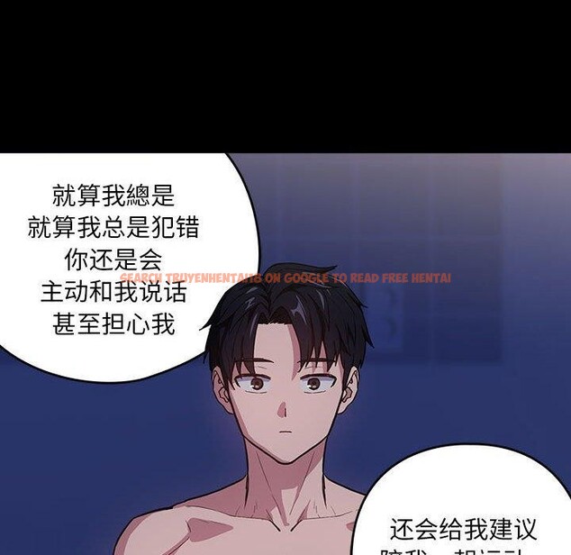 查看漫画下班後的例行戀愛 - 第44話 - tymanga.com中的3060209图片