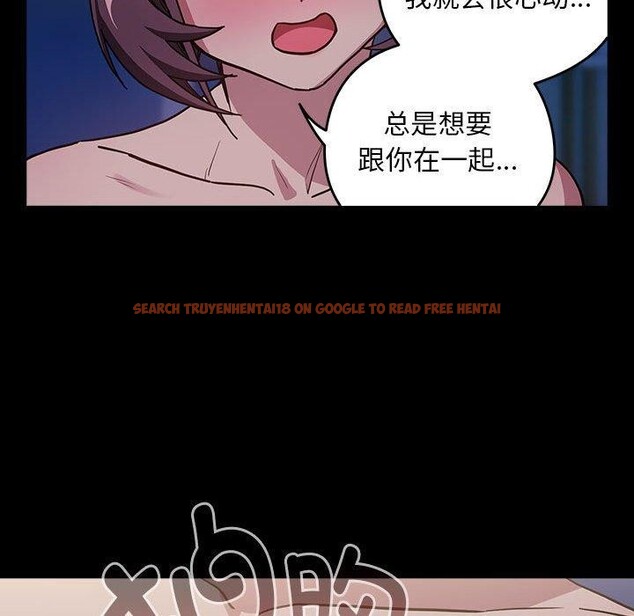 查看漫画下班後的例行戀愛 - 第44話 - tymanga.com中的3060211图片
