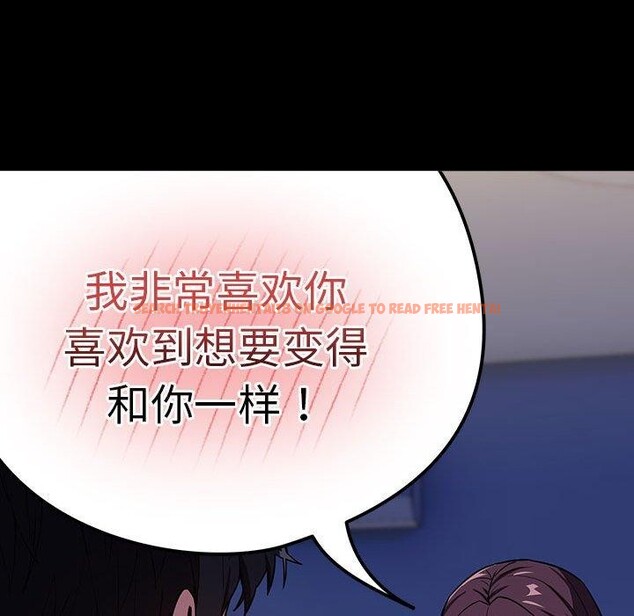 查看漫画下班後的例行戀愛 - 第44話 - tymanga.com中的3060213图片
