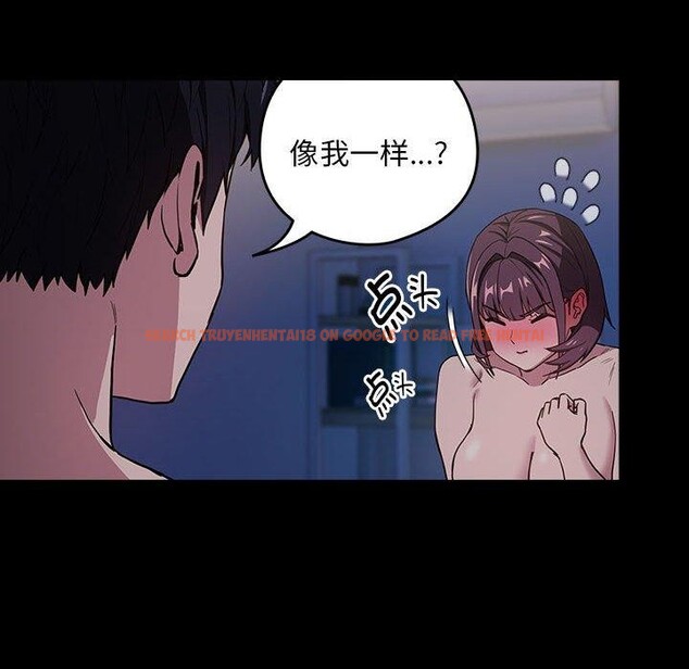 查看漫画下班後的例行戀愛 - 第44話 - tymanga.com中的3060216图片