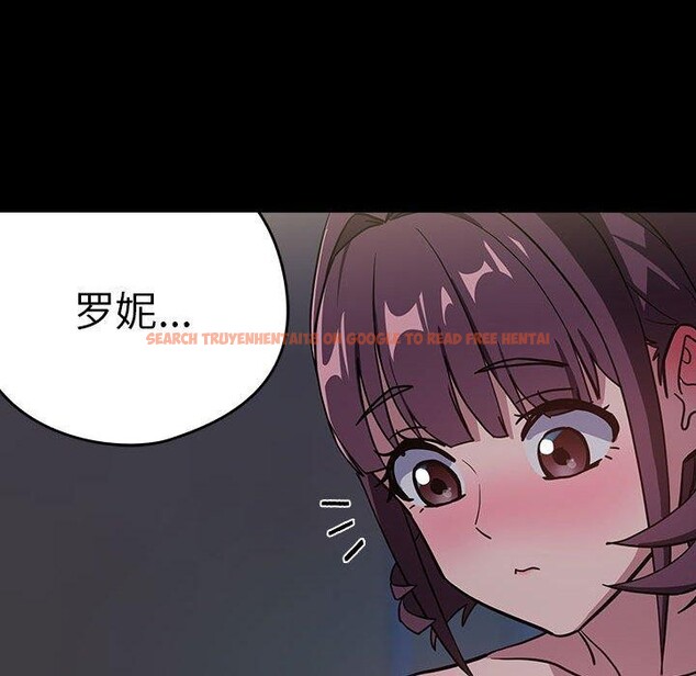 查看漫画下班後的例行戀愛 - 第44話 - tymanga.com中的3060218图片