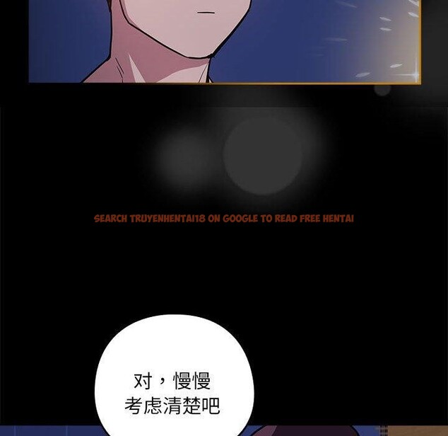 查看漫画下班後的例行戀愛 - 第44話 - tymanga.com中的3060226图片