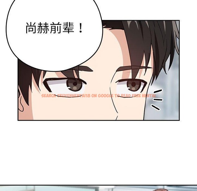 查看漫画下班後的例行戀愛 - 第44話 - tymanga.com中的3060229图片