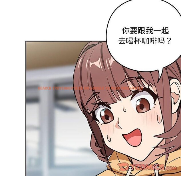 查看漫画下班後的例行戀愛 - 第44話 - tymanga.com中的3060231图片