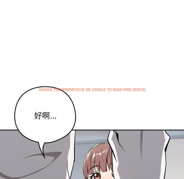 查看漫画下班後的例行戀愛 - 第44話 - tymanga.com中的3060233图片
