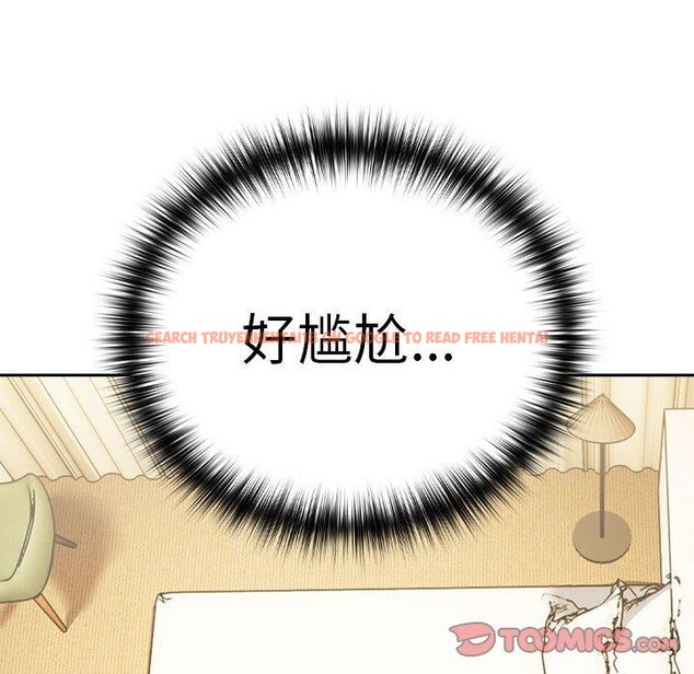 查看漫画下班後的例行戀愛 - 第45話 - tymanga.com中的3084705图片