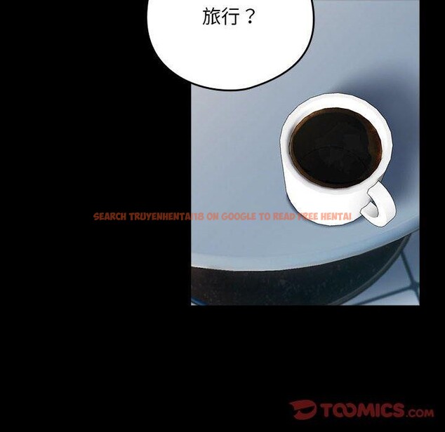 查看漫画下班後的例行戀愛 - 第45話 - tymanga.com中的3084711图片