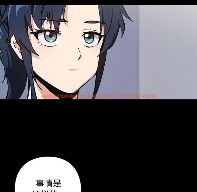 查看漫画下班後的例行戀愛 - 第45話 - tymanga.com中的3084715图片