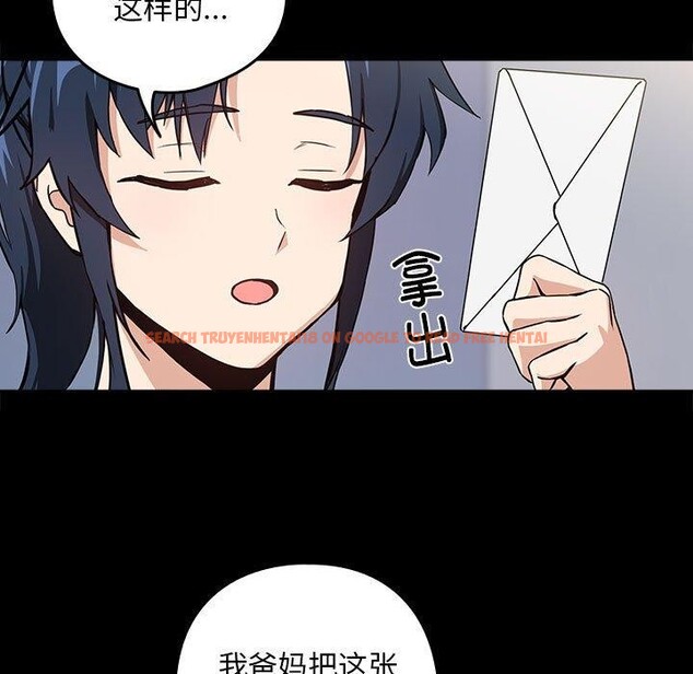 查看漫画下班後的例行戀愛 - 第45話 - tymanga.com中的3084716图片