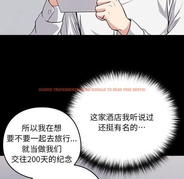 查看漫画下班後的例行戀愛 - 第45話 - tymanga.com中的3084718图片