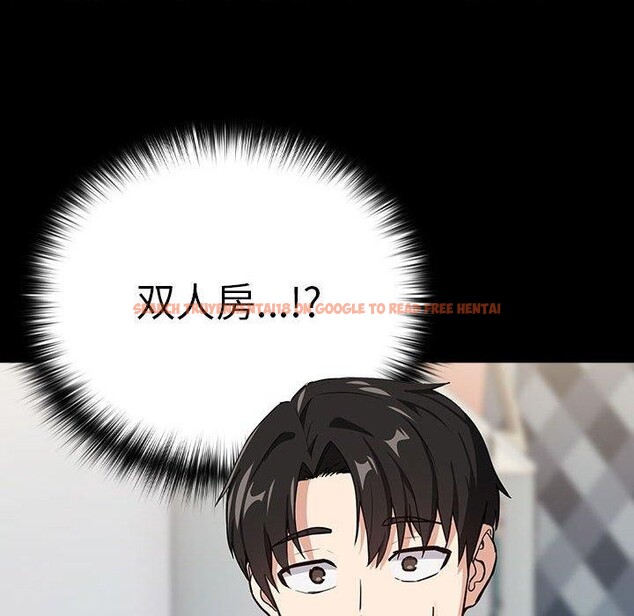 查看漫画下班後的例行戀愛 - 第45話 - tymanga.com中的3084724图片