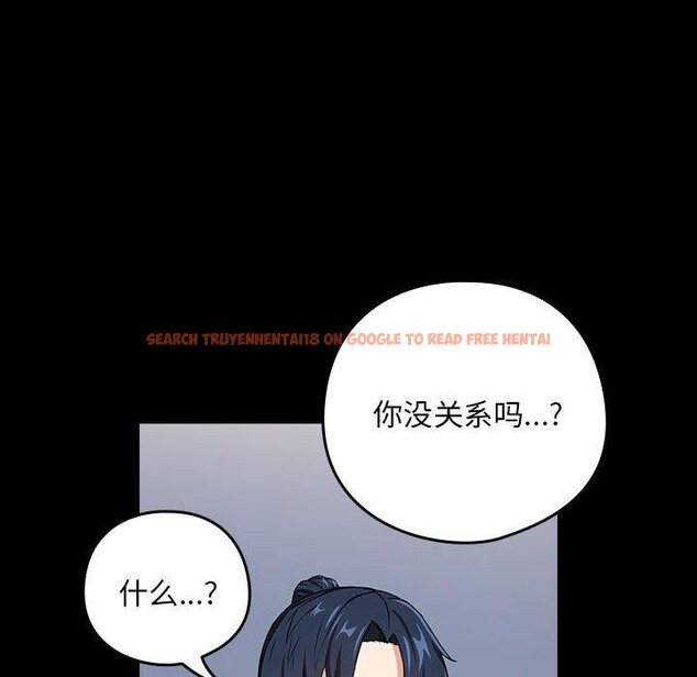 查看漫画下班後的例行戀愛 - 第45話 - tymanga.com中的3084726图片
