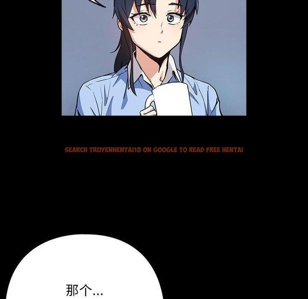 查看漫画下班後的例行戀愛 - 第45話 - tymanga.com中的3084727图片