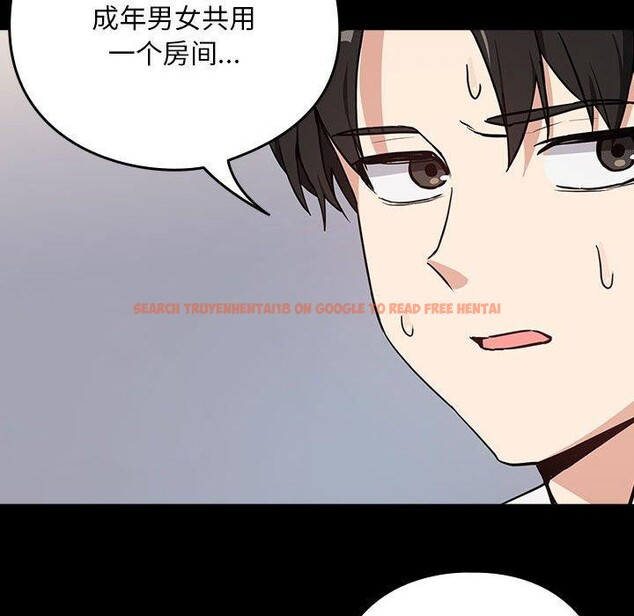 查看漫画下班後的例行戀愛 - 第45話 - tymanga.com中的3084728图片