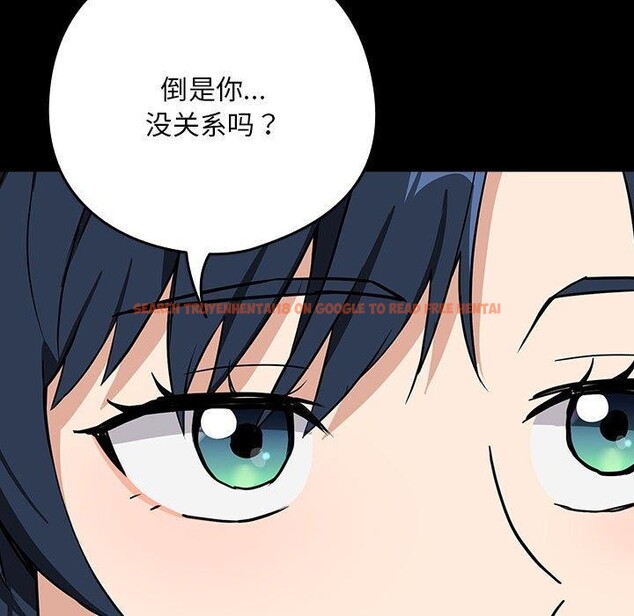 查看漫画下班後的例行戀愛 - 第45話 - tymanga.com中的3084738图片
