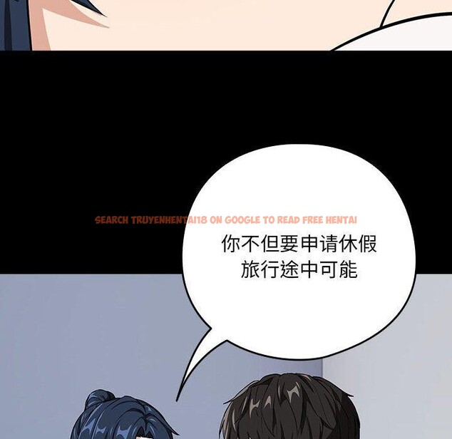 查看漫画下班後的例行戀愛 - 第45話 - tymanga.com中的3084739图片