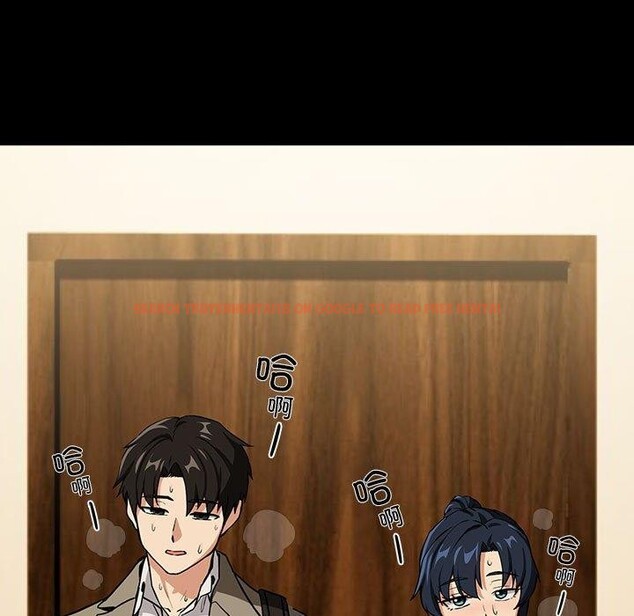 查看漫画下班後的例行戀愛 - 第45話 - tymanga.com中的3084750图片