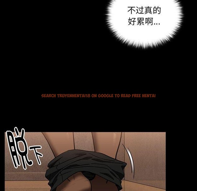 查看漫画下班後的例行戀愛 - 第45話 - tymanga.com中的3084758图片