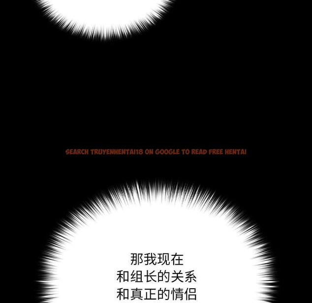 查看漫画下班後的例行戀愛 - 第45話 - tymanga.com中的3084770图片
