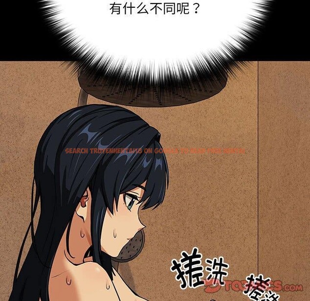 查看漫画下班後的例行戀愛 - 第45話 - tymanga.com中的3084771图片