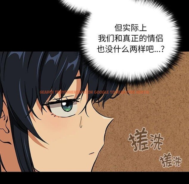 查看漫画下班後的例行戀愛 - 第45話 - tymanga.com中的3084773图片