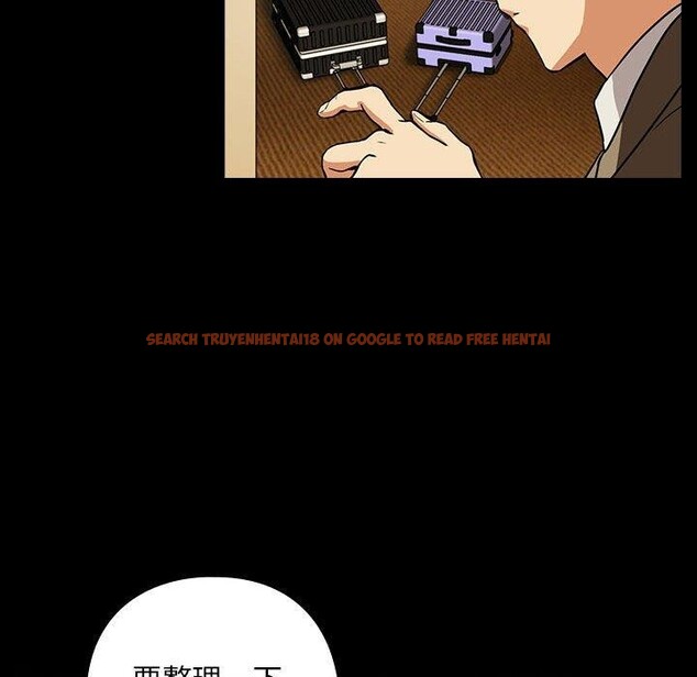 查看漫画下班後的例行戀愛 - 第45話 - tymanga.com中的3084779图片