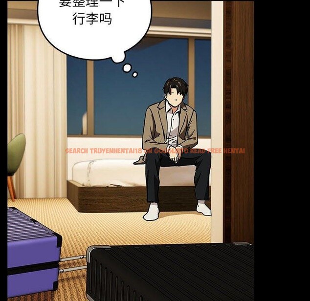 查看漫画下班後的例行戀愛 - 第45話 - tymanga.com中的3084780图片