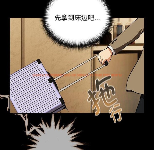 查看漫画下班後的例行戀愛 - 第45話 - tymanga.com中的3084785图片
