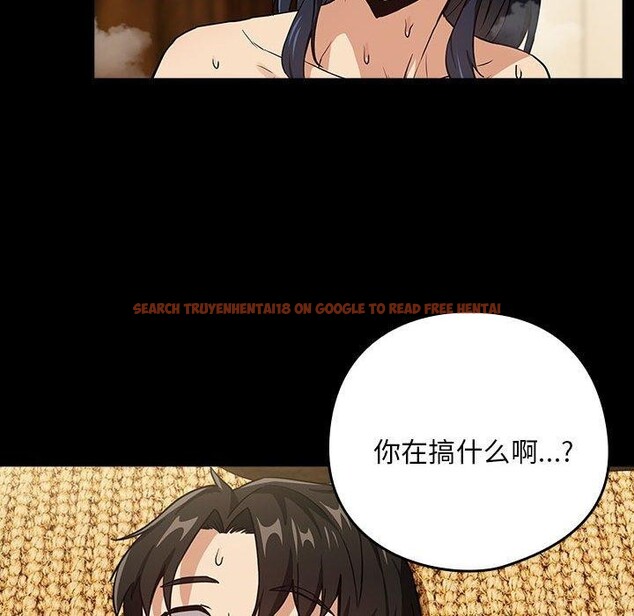 查看漫画下班後的例行戀愛 - 第45話 - tymanga.com中的3084794图片