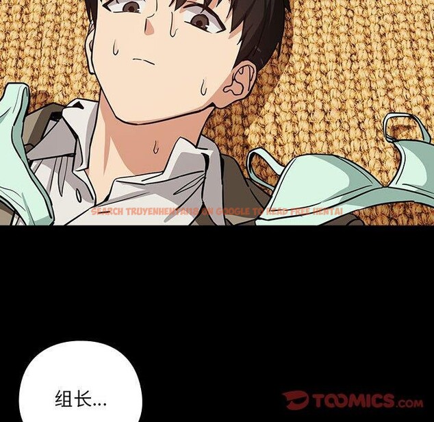 查看漫画下班後的例行戀愛 - 第45話 - tymanga.com中的3084795图片