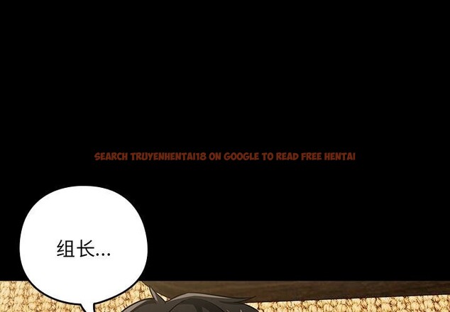 查看漫画下班後的例行戀愛 - 第46話 - sayhentaiz.net中的3111655图片