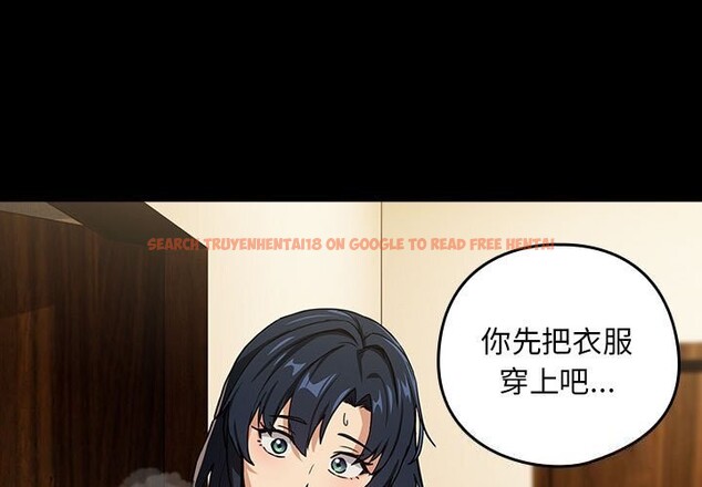 查看漫画下班後的例行戀愛 - 第46話 - sayhentaiz.net中的3111657图片