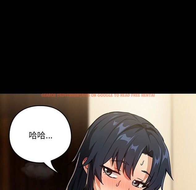 查看漫画下班後的例行戀愛 - 第46話 - sayhentaiz.net中的3111661图片