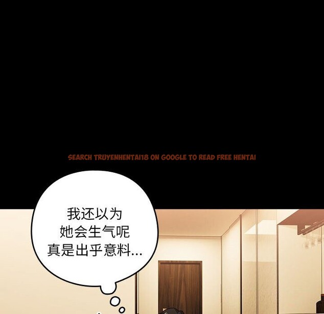 查看漫画下班後的例行戀愛 - 第46話 - sayhentaiz.net中的3111666图片