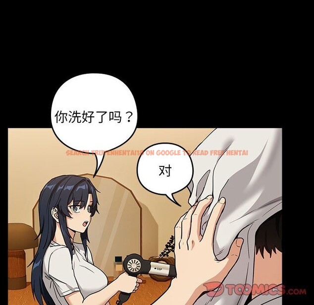 查看漫画下班後的例行戀愛 - 第46話 - sayhentaiz.net中的3111672图片